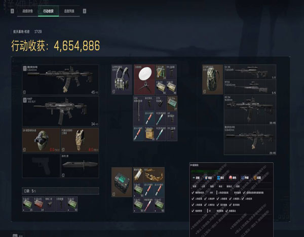 长弓模拟器v2.3.0